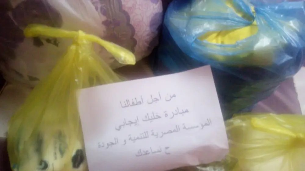 صورة 1 من: ح نساعد
