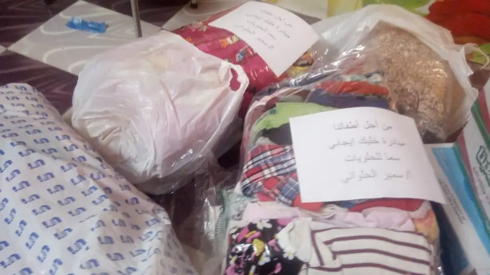 صورة 11 من: ح نساعد