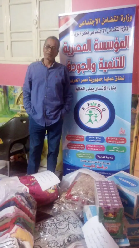 صورة 8 من: ح نساعد