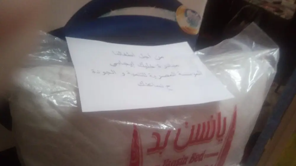 صورة 10 من: ح نساعد
