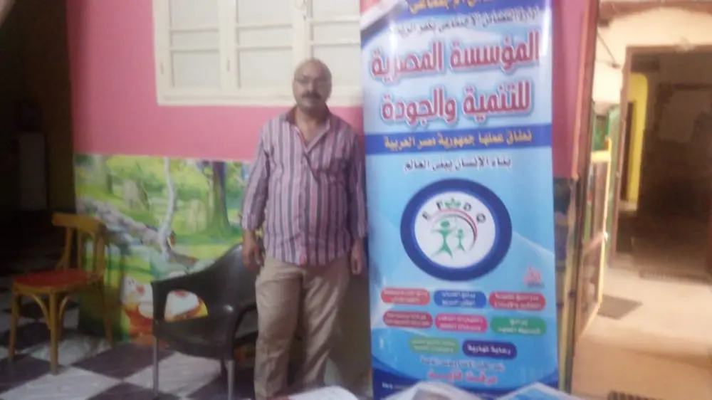صورة 4 من: ح نساعد