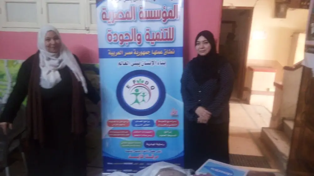 صورة 6 من: ح نساعد