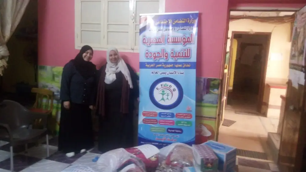 ح نساعد