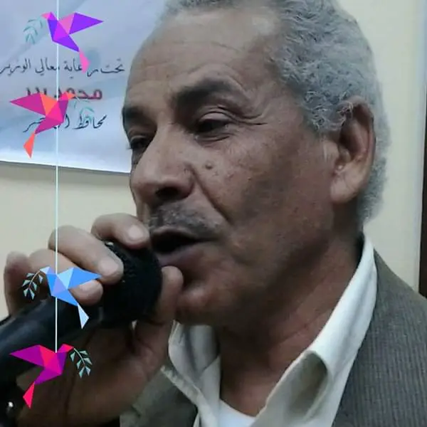 حسين صالح خلف الله