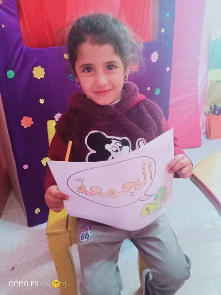 Photograph 6 from: Kindergarten Activities