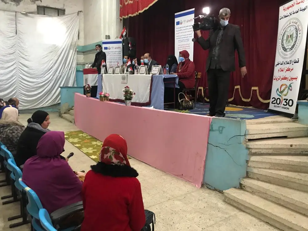 صورة 7 من: ندوه اعلاميه وثقافيه