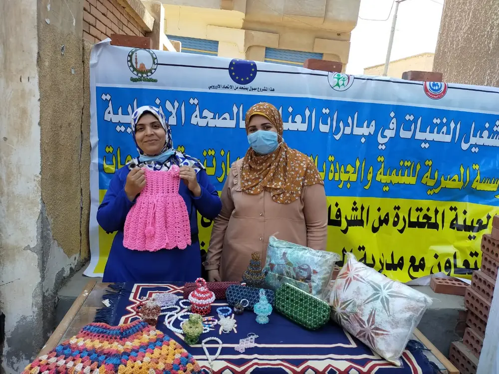 صورة 4 من: معرضنا