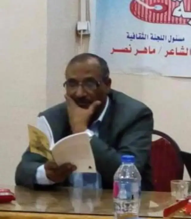 فراشة Papillon للشاعر المصري الراحل ماهر نصر ترجمة للفرنسية أطلس حاضر
