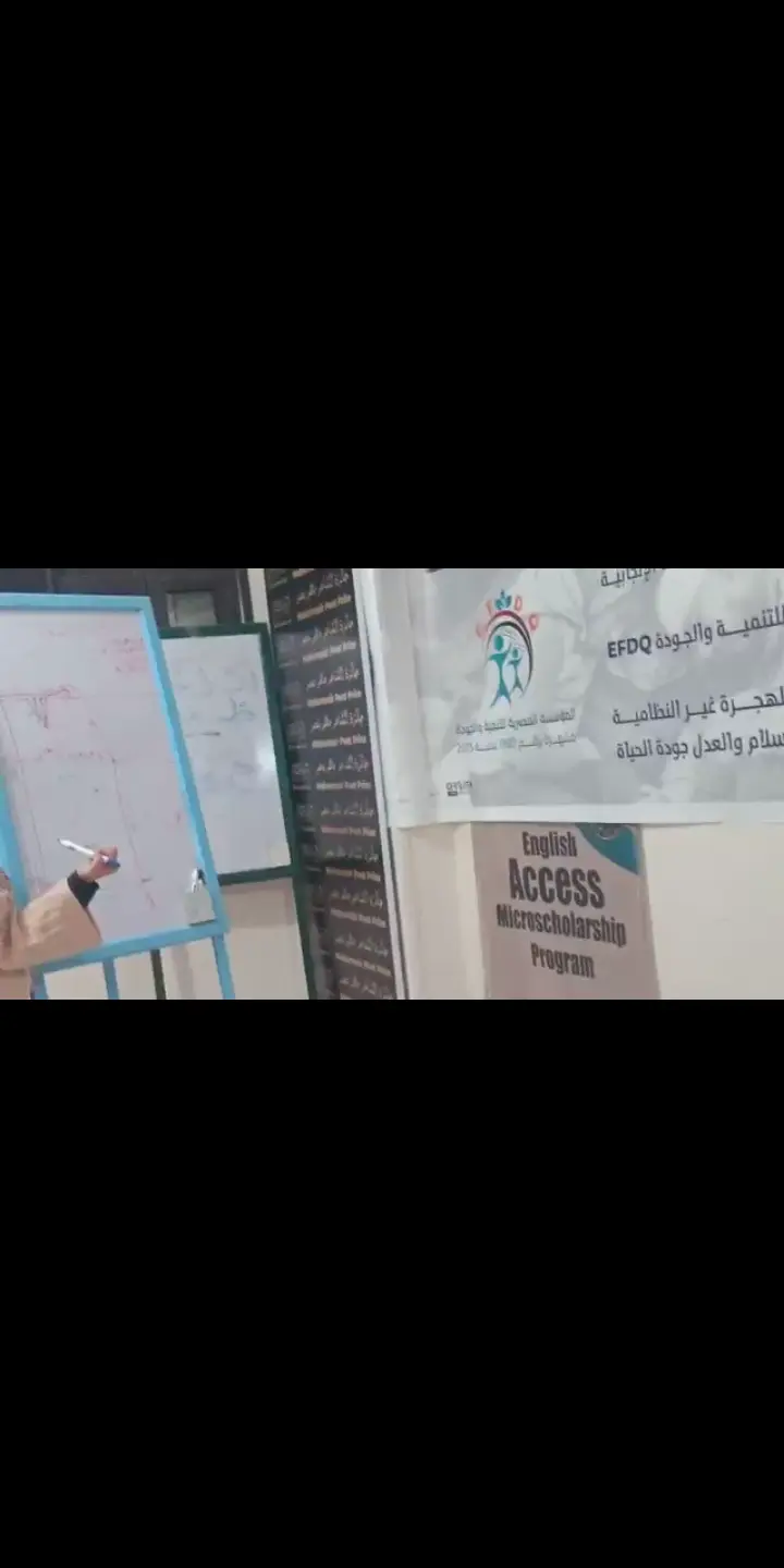 صورة 7 من: برنامج للتفصيل