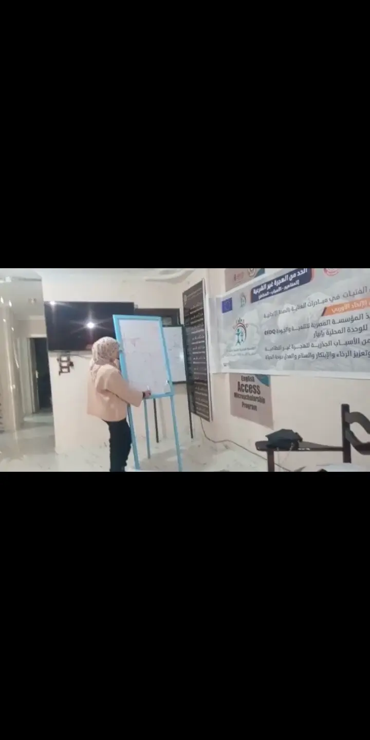 صورة 6 من: برنامج للتفصيل