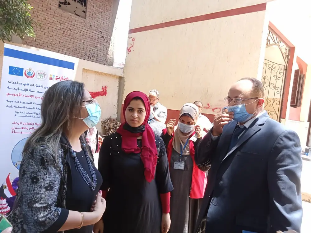 Photograph 13 from: Activities of the Egyptian Foundation for Development and Quality