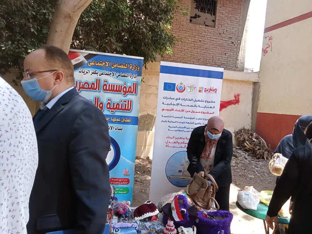 Photograph 10 from: Activities of the Egyptian Foundation for Development and Quality