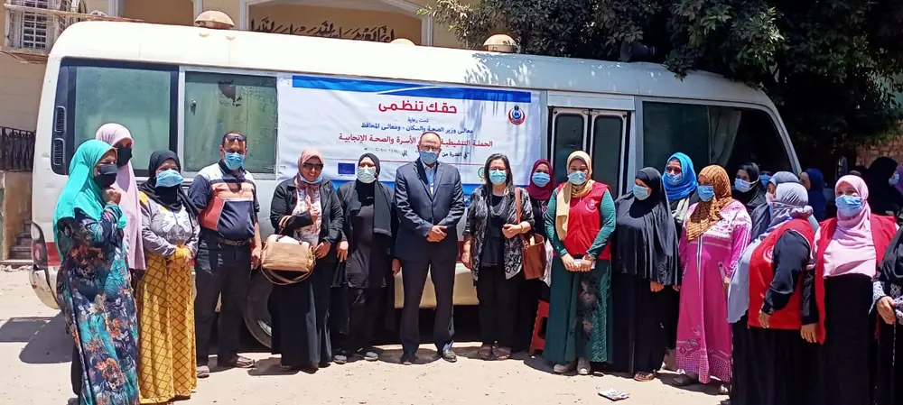 Photograph 9 from: Activities of the Egyptian Foundation for Development and Quality