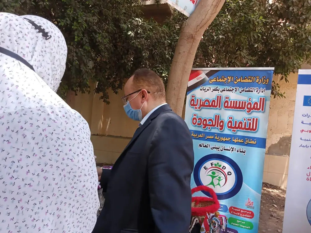 Photograph 12 from: Activities of the Egyptian Foundation for Development and Quality