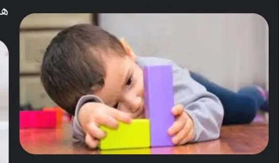 Photograph 4 from: Autism in children