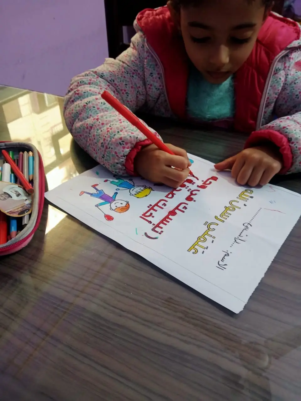 Photograph 1 from: The importance of drawing for children