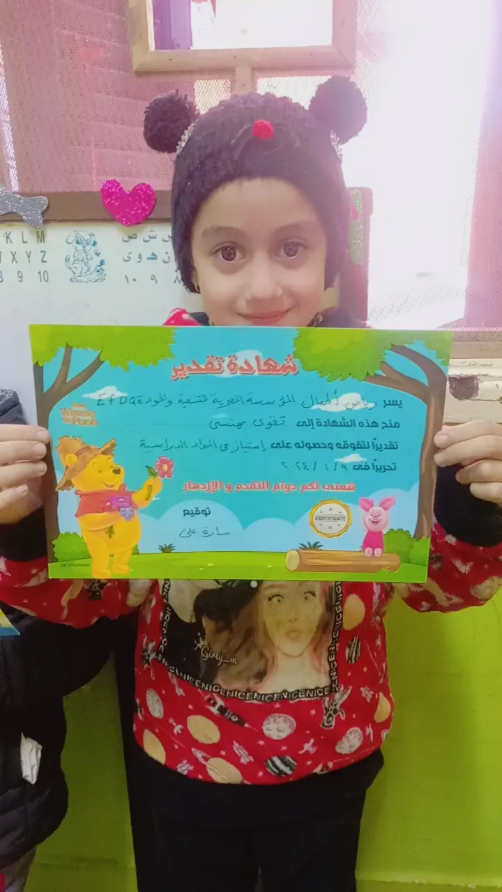 Photograph 1 from: Part of the Motivational Work with Our Youngest Children #And_The_Impact_Remains