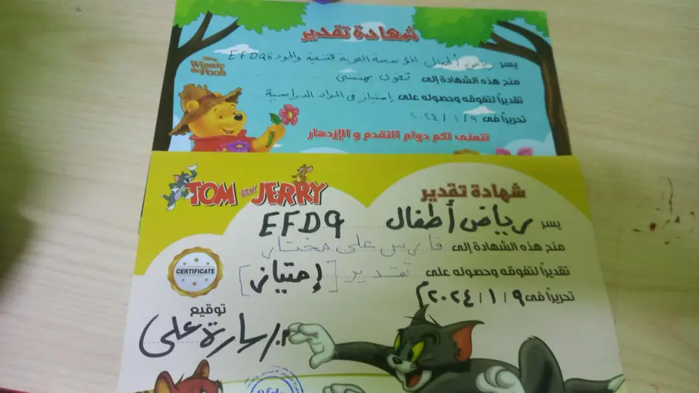 Photograph 6 from: Part of the Motivational Work with Our Youngest Children #And_The_Impact_Remains