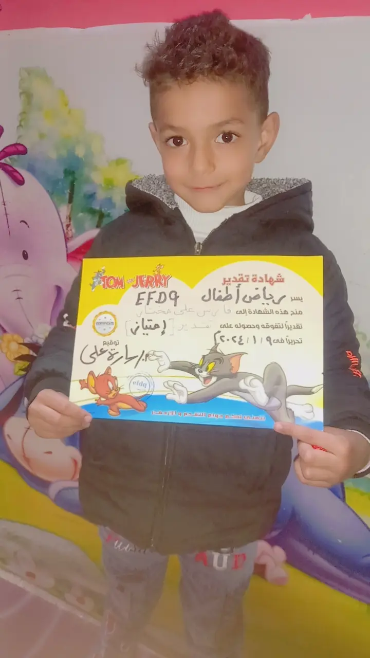 Photograph 4 from: Part of the Motivational Work with Our Youngest Children #And_The_Impact_Remains