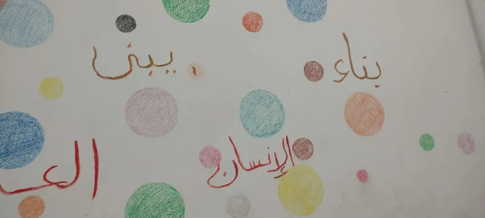 Photograph 1 from: Teaching young children to replace random scribbling with decorating the wall with attract