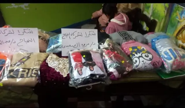 The Egyptian Foundation for Development and Quality's Clothing Fair