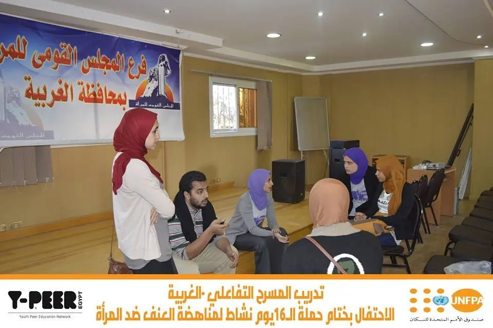 صورة 1 من: التاء المخنوقة