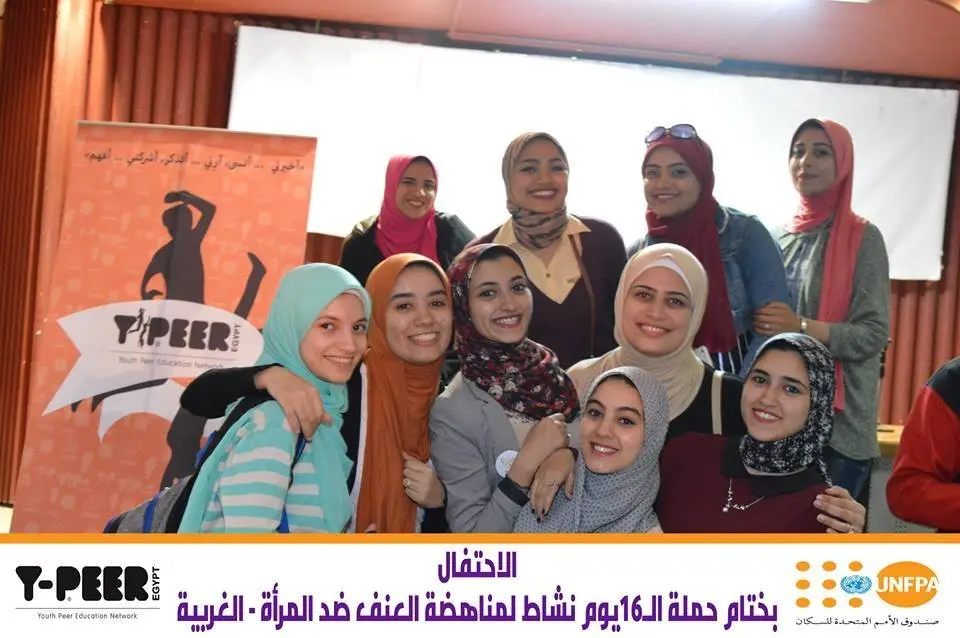 صورة 2 من: التاء المخنوقة