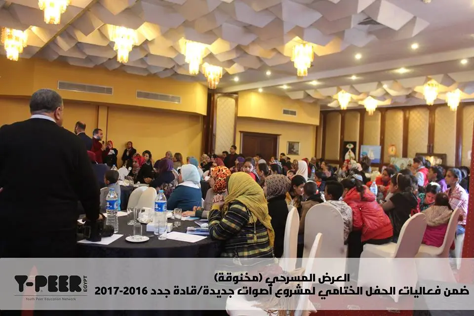 صورة 3 من: التاء المخنوقة