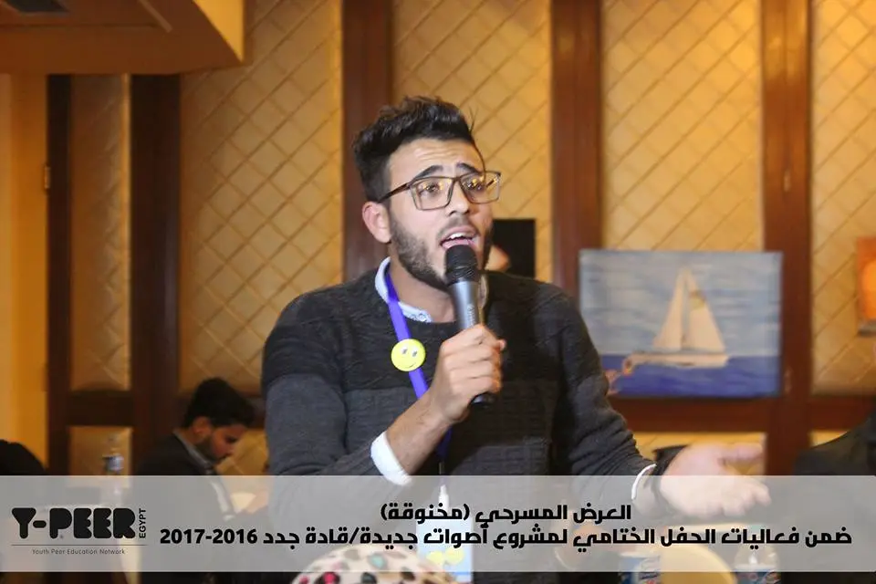 صورة 4 من: التاء المخنوقة