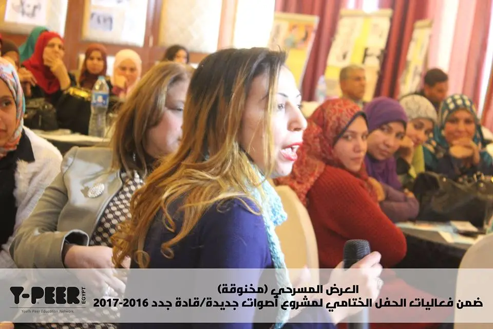 صورة 5 من: التاء المخنوقة