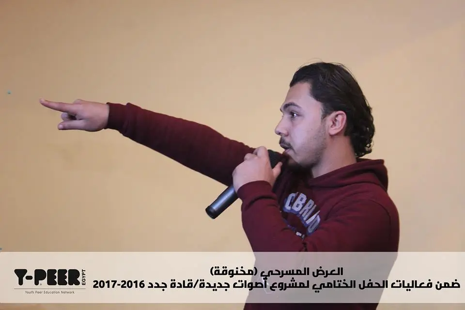 صورة 7 من: التاء المخنوقة