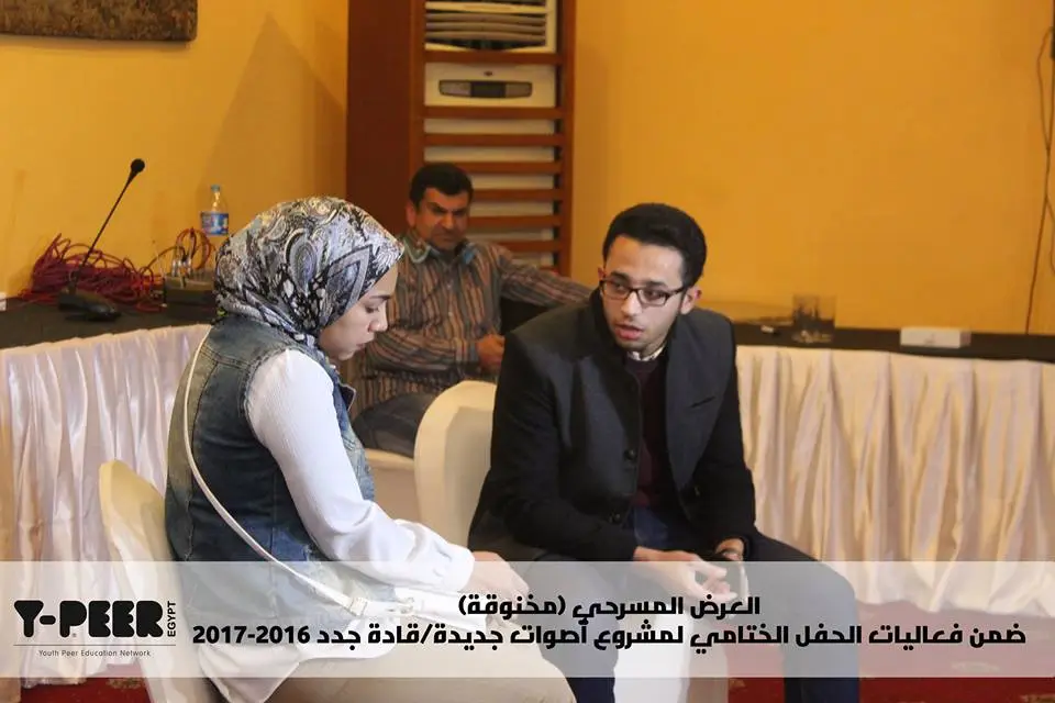صورة 9 من: التاء المخنوقة