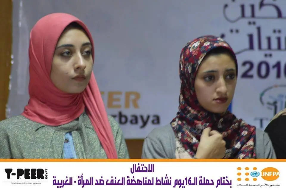 صورة 10 من: التاء المخنوقة