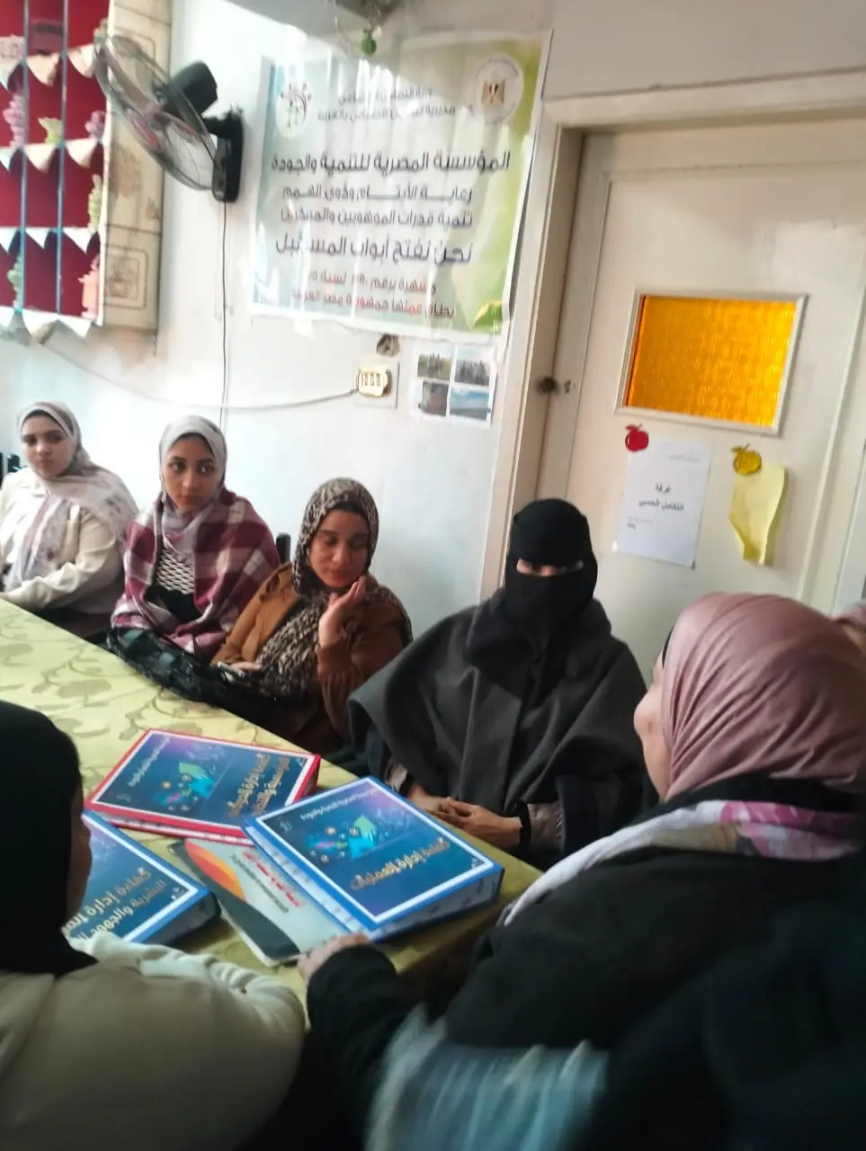 Photograph 3 from: Entrepreneurship training