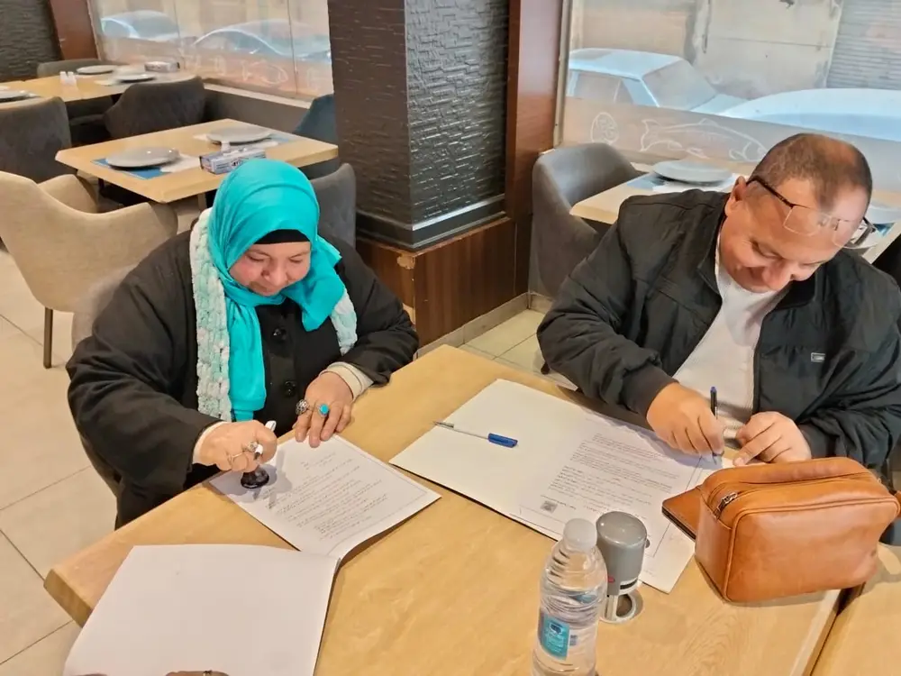 Photograph 5 from: The Makkah Foundation and the Egyptian Foundation for Development and Quality