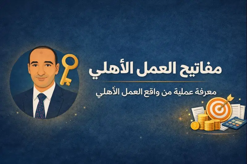 Photograph 1 from: Keys to Civil Society Work