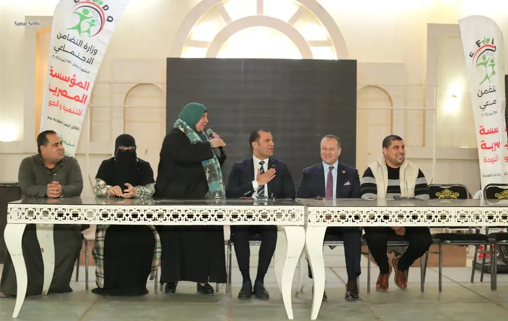 صورة 3 من: يوم جبر الخواطر