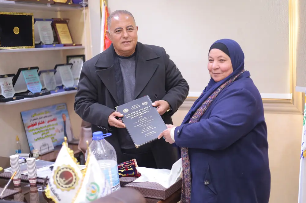 Photograph 6 from: Cooperation protocol with the Engineer Hisham El-Kholy Foundation