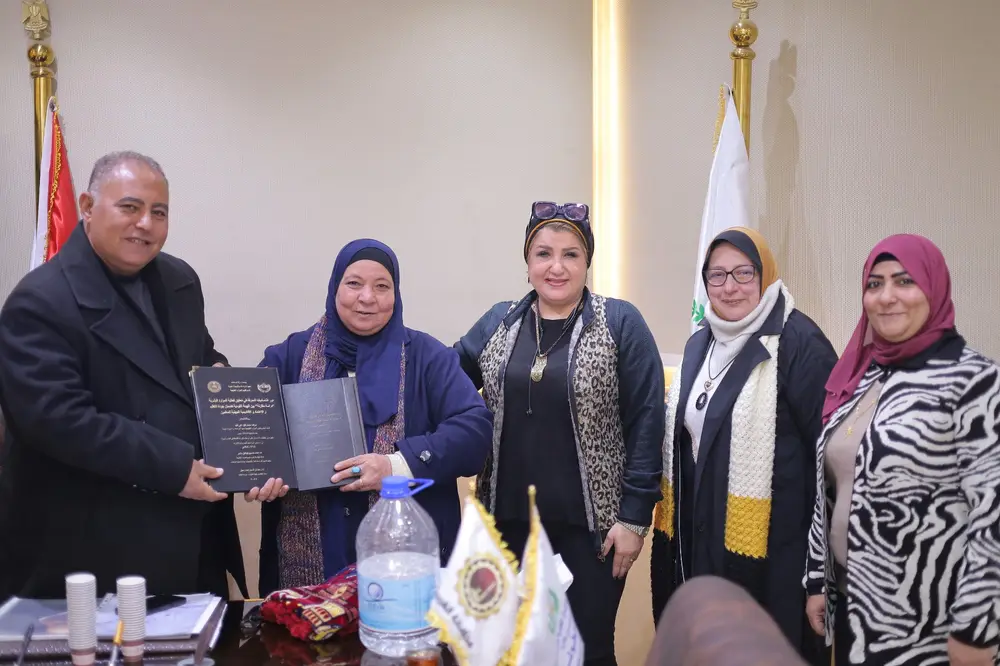 Photograph 4 from: Cooperation protocol with the Engineer Hisham El-Kholy Foundation