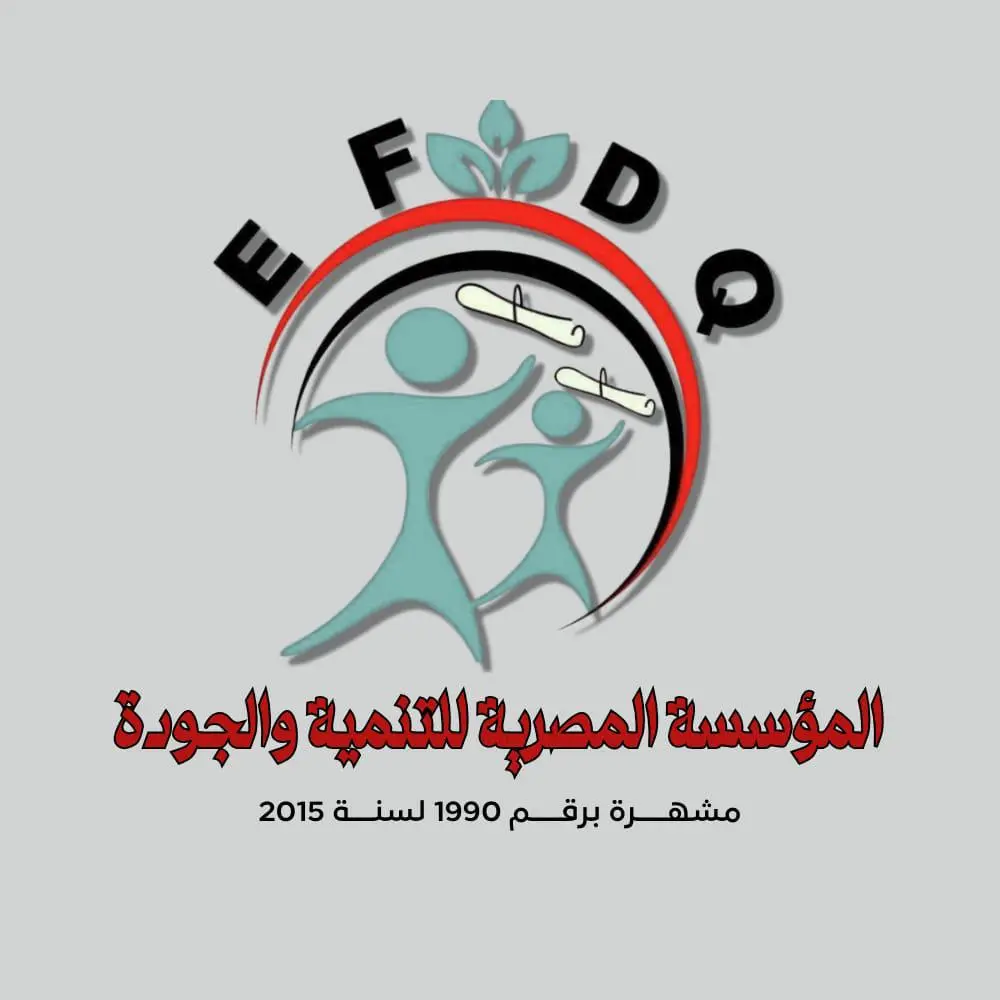 The Egyptian Foundation for Development and Quality in Ramadan