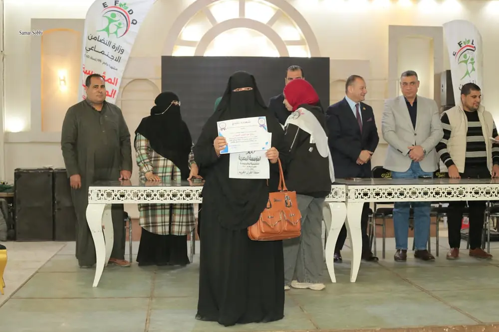 صورة 30 من: يوم جبر الخواطر