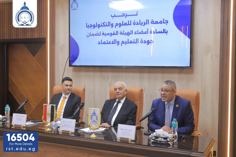 Photograph 8 from: The Role of Students in Education Quality: a Seminar at Al Ryada University