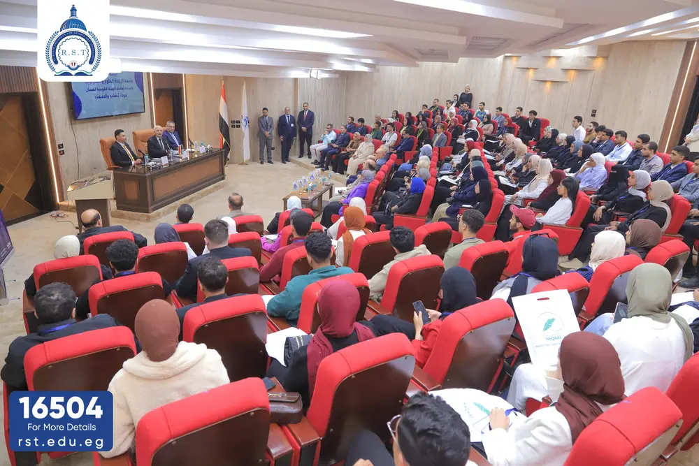 Photograph 10 from: The Role of Students in Education Quality: a Seminar at Al Ryada University