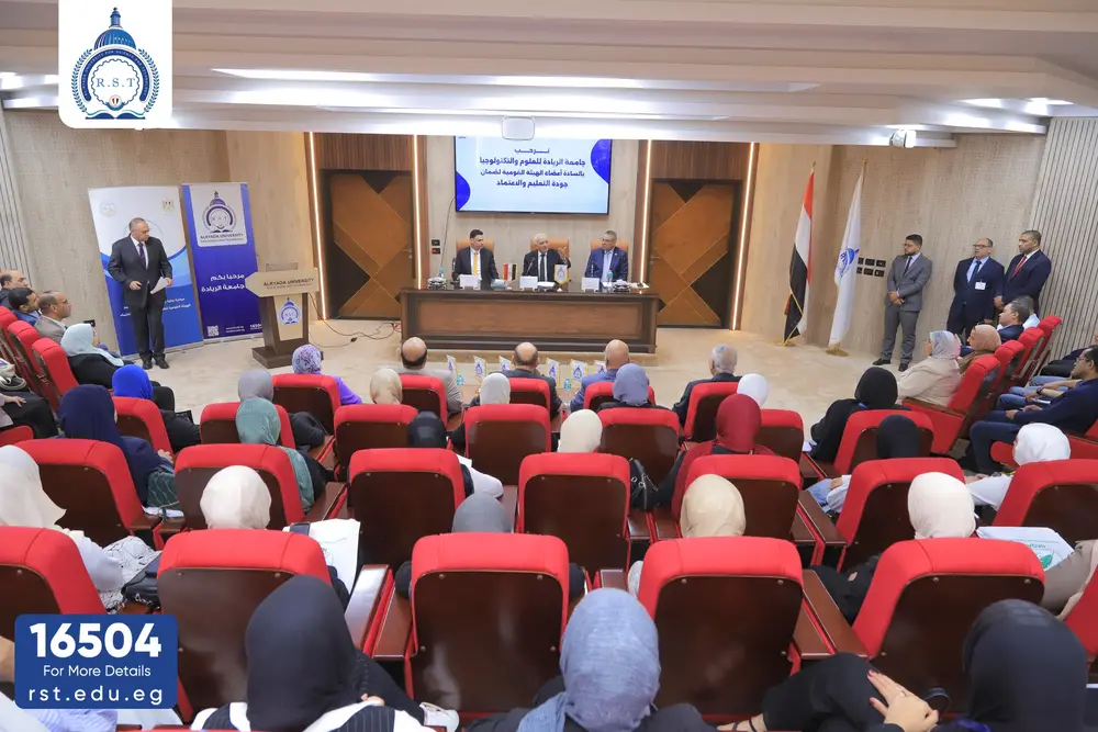 Photograph 15 from: The Role of Students in Education Quality: a Seminar at Al Ryada University