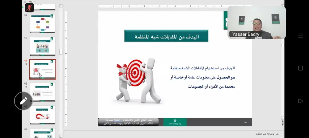 Photograph 1 from: The Community Study